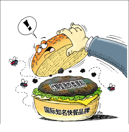 病害肉有什么危害？