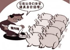 河南曝光48批次不合格食品，涉及農(nóng)獸藥殘留、微生物污染、食品添加劑等問題