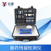 如何做好獸藥殘留檢測儀的維護(hù)保養(yǎng)工作？